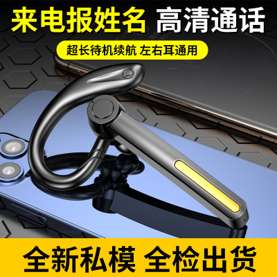 Popular Cross-Border X13 Bluetooth Headset 5.2 Wireless Ear Hook Telegram Name Business Sports Driving Foreign Trade