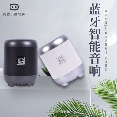 Household Portable Fans Bluetooth Speaker Black and White Optional Smart Speaker Can Be Connected to App Delivery Supported Spot