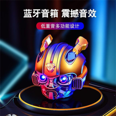 Bumblebee Wireless Bluetooth Speaker Quality Super Bass Cannon Home Mobile Phone Gift Transformers Optimus Prime