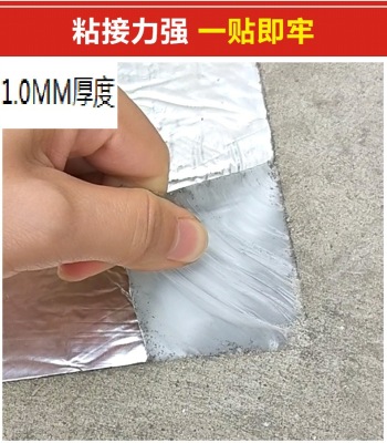 Butyl Waterproof Tape Iron Tile Leak-Repairing Roof Leak-Repairing Butyl Self-Adhesive Tape Aluminum Foil Surface Self-Adhesive Tape