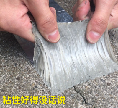 Butyl Waterproof Tape Iron Tile Leak-Repairing Roof Leak-Repairing Butyl Self-Adhesive Tape Aluminum Foil Surface Self-Adhesive Tape
