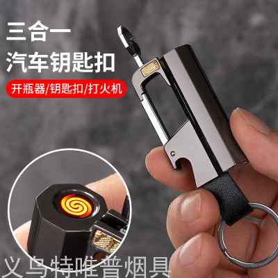 Creative Fire Folding with Keychain Pendant Beer Open Charging Lighter Gift Box Wholesale Foreign Trade