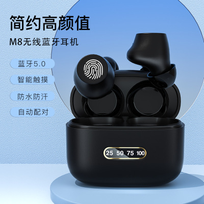 New TWS Wireless Bluetooth Earphone in-Ear Sports Touch HiFi Earbuds Cross-Border Amazon Factory Wholesale