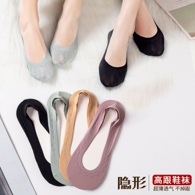 Ice Silk Carved Towel Bottom Low Cut Sweat-Absorbent Shallow Mouth Spring and Summer Invisible Socks for Women