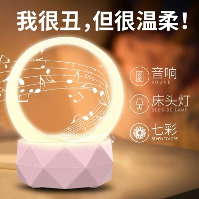 Maternal and Child Light Wireless Bluetooth Speaker Portable Speaker Subwoofer Wireless Bluetooth Audio Creative Color Light Mini Speaker