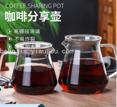 Borosilicate Glass Hand Made Coffee Maker Household Coffeepot Coffee Brew Cup Hand Punch Filtering Pot