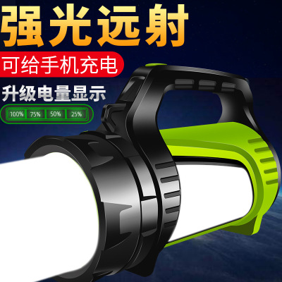 Exclusive for Cross-Border Outdoor Power Torch Rechargeable Super Bright Long-Range Multi-Function Portable Lamp Led Strong Light Searchlight