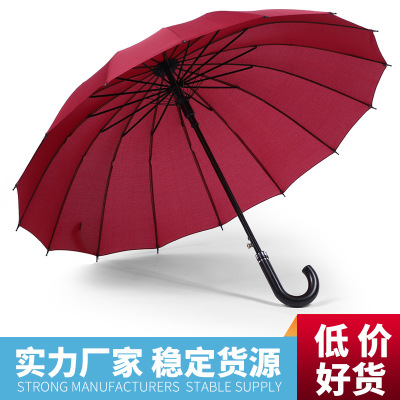 Umbrella 68cm16k Extra Large Double Self-Opening Umbrella Sun Umbrella Gift Advertising Umbrella Custom Logo FactorySpot