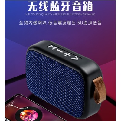 MG2 Fabric Bluetooth Speaker Outdoor Mobile Phone Plug-in Card USB Subwoofer Creative Portable Mini Gift Customization Factory