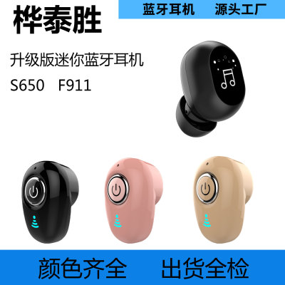 New S650 Mini F911 Bluetooth Headset Wireless Earbuds Ultra-Small Sports 5.0 Stereo Single-Ear Bluetooth