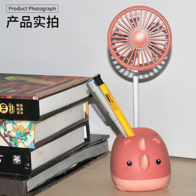 2022 New Pen Holder Mini Rechargeable Desktop Folding Small Electric Fan