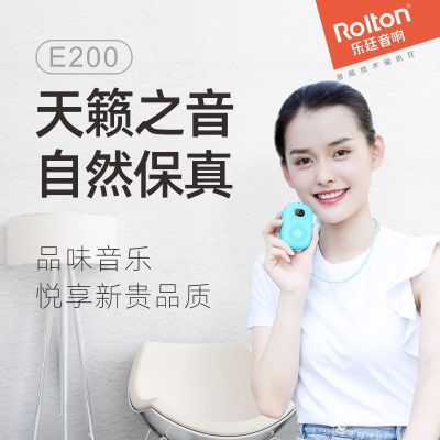 Rolton E200 Mobile Phone Wireless Bluetooth Speaker Mini Portable Outdoor Small Speaker Subwoofer