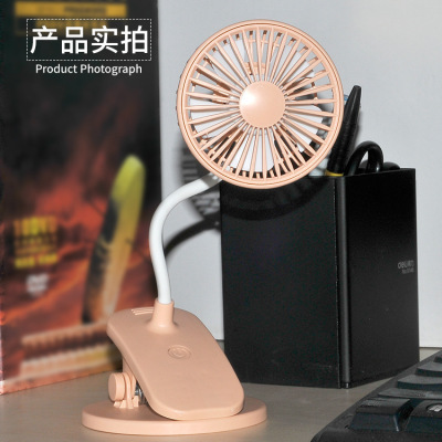 Clip Mini-Portable Clip-On Small Electric Fan Gift