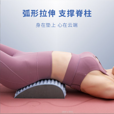 Sale Lumbar Device Waist Stretch Massage Relaxation Yoga Spine Correction Stretch Open Back Exercise Waist Back Support