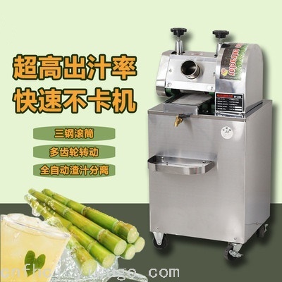 Commercial Electric Sugar Cane Juicer Shop Cane Press Sugarcane Juice Extracting Machine Sugarcane Juice Extracting Juice Machine