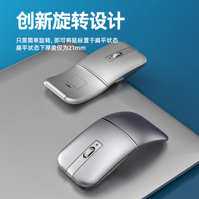 Folding Bluetooth Wireless Mouse Office Thin and Portable Laptop Wireless Dual-Mode Mouse Cross-Border Amazon