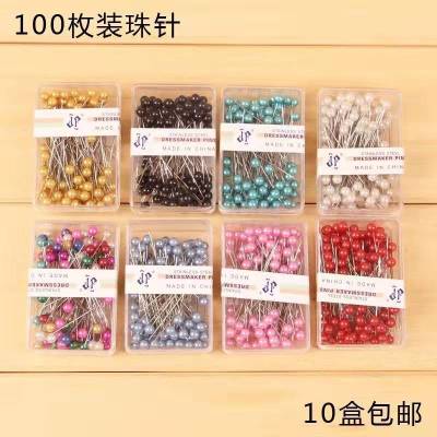 100Piece80Piece50Color Pearl Needle Transparent Box Register pin Factory direct sales