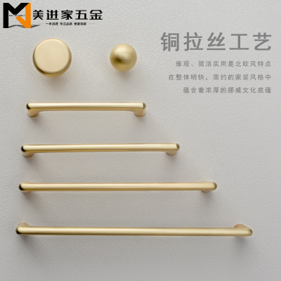 High-End Golden Cabinet Door Handle Nordic Cabinet Wardrobe Door Handle Kitchen Cabinet Drawer Handle Brushed Brass Hardware Accessories