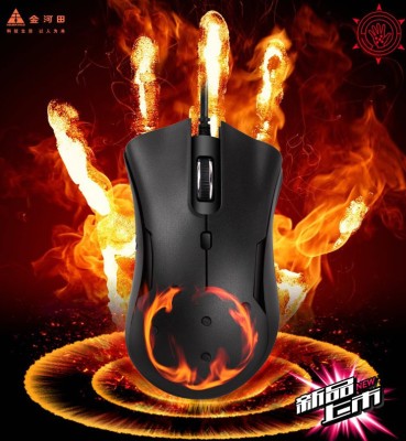 Jinhetian Cave Hand Laptop USB Wired Gaming Mouse Warm Hand Heating Mouse Genuine For Free Shipping