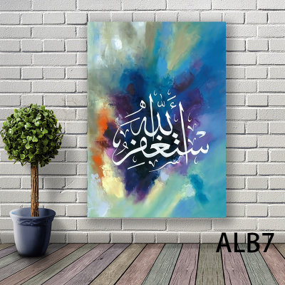 Middle East Saudi Style Decorative Painting Living Room Bedroom Canvas Painting Hotel Hall B & B Hanging Painting and Oil Painting Religion