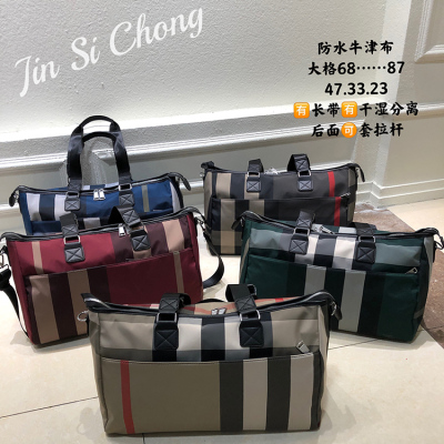 Yiding Bag Large Grid 68 New Short-Distance Travel Bag Handbag Large-Capacity Luggage Bag