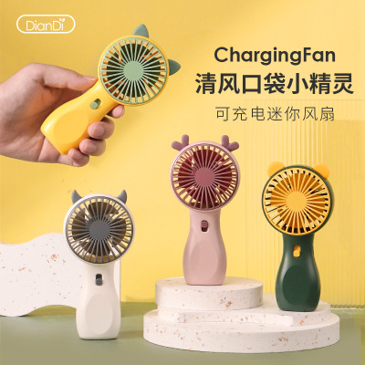 Drip Fan Cute Handheld USB Rechargeable Small Fan Outdoor Portable Mini Fan Student Fan Gift