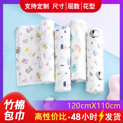 Newborn Swaddling Quilt Baby Blanket Baby's Bath Towel Baby Blanket Newborn Bath Towel Milestone Blanket