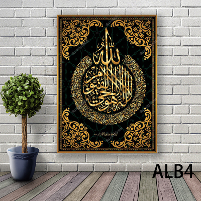 Factory Arabic Style Decorative Painting Living Room Bedroom Canvas Painting Hotel Hall B & B Hanging Painting and Oil Painting Religion