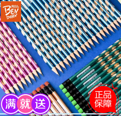 Benbeier HB Pencil Macaron Color Groove Pencil Log Non-Toxic Writing Smooth Correct Grip Position Special for Lettering, Etc.