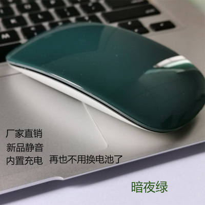 Factory Wholesale Charging Mute Touch Mouse for Mac Apple Laptop Bluetooth Wireless Mouse