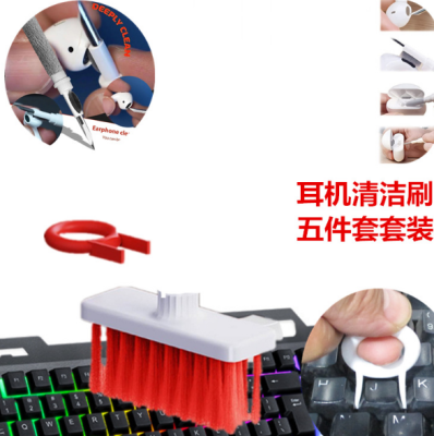 Computer Gap Cleaning Gadget Five-Piece Keyboard Cleaning Brush Foreign Trade Exclusive