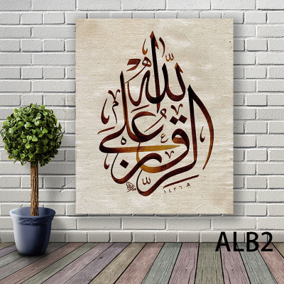 Arabic Style Decorative Painting Living Room Bedroom Canvas Painting Walkway Hotel Hall B & B Hanging Painting and Oil Painting Abstract
