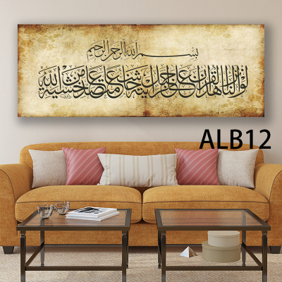 Middle East Style Decorative Painting Living Room Modern Minimalist Sofa Wall Hanging Painting Bedside Paintings Arabic Characters Series