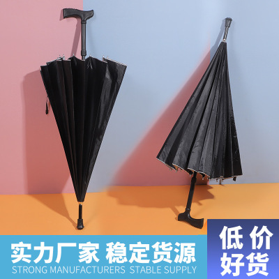 Umbrella 56cm16k Automatic Crutch Umbrella Black Silver Glue Umbrella for the Elderly Gift Umbrella Custom Logo Spot