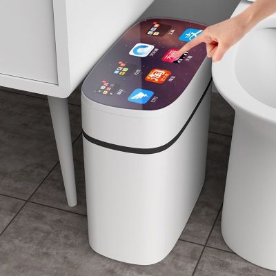 Smart Inductive Ashbin Household Bedroom Internet Celebrity Bathroom Deodorant Bedroom with Lid Living Room Trash Can Wholesale