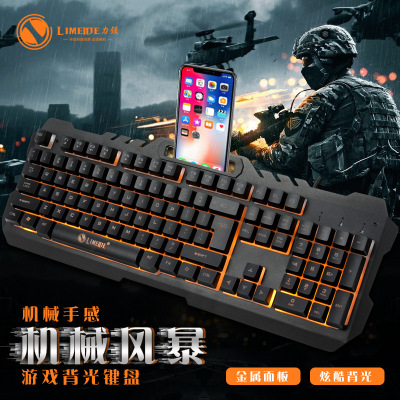 Limei K21 Mechanical Feeling Metal Keyboard USB Wired Suspension Luminous Laptop Gaming Keyboard Cross-Border