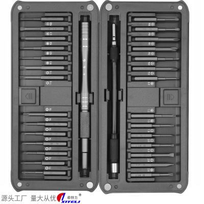Cross-Border Precision Mobile Phone Computer Clock Disassembly Repair Tool Lengthened S230 One Screwdriver Tool Set