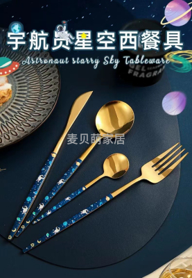 Starry Sky Tableware Spaceman Knife, Fork and Spoon Affordable Luxury Style
