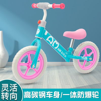 Balance Bike (for Kids) Pedal-Free Bicycle 2-6 Years Old Baby Toy Children's Scooter Kids Balance Bike Stroller