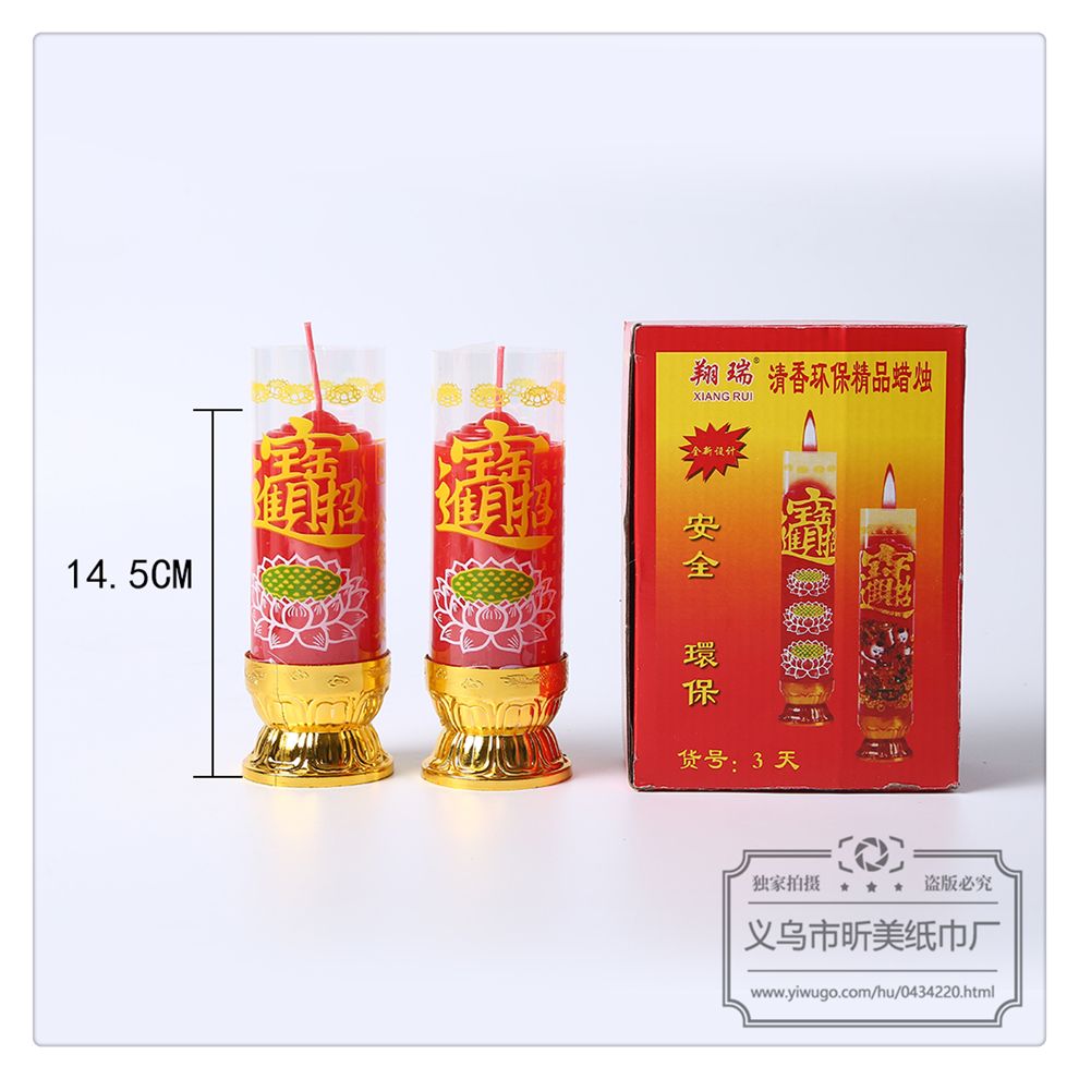 Product Image Gallery
