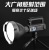 New Searchlight Outdoor Strong Light Multifunctional Lighting Led Long-Range Waterproof Rechargeable Portable Flashlight