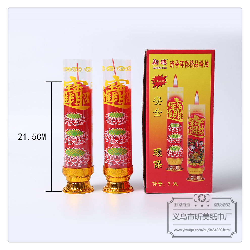 Product Image Gallery