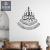 Self-Adhesive Poster Sticker Home Wall Stickers Ornament Embellishing Wall Stickers, Muslim Household Stickers