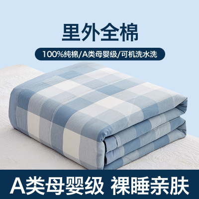 Cotton Summer Quilt Airable Cover Xinjiang Cotton Quilts Pure Cotton Duvet Insert Single Student Dormitory Thin Duvet Washable Summer