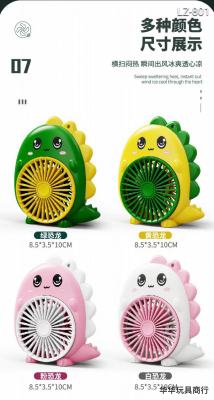 2022 New Cute Cartoon Rechargeable Dinosaur Fan USB Rechargeable Fan Children Rechargeable Fan