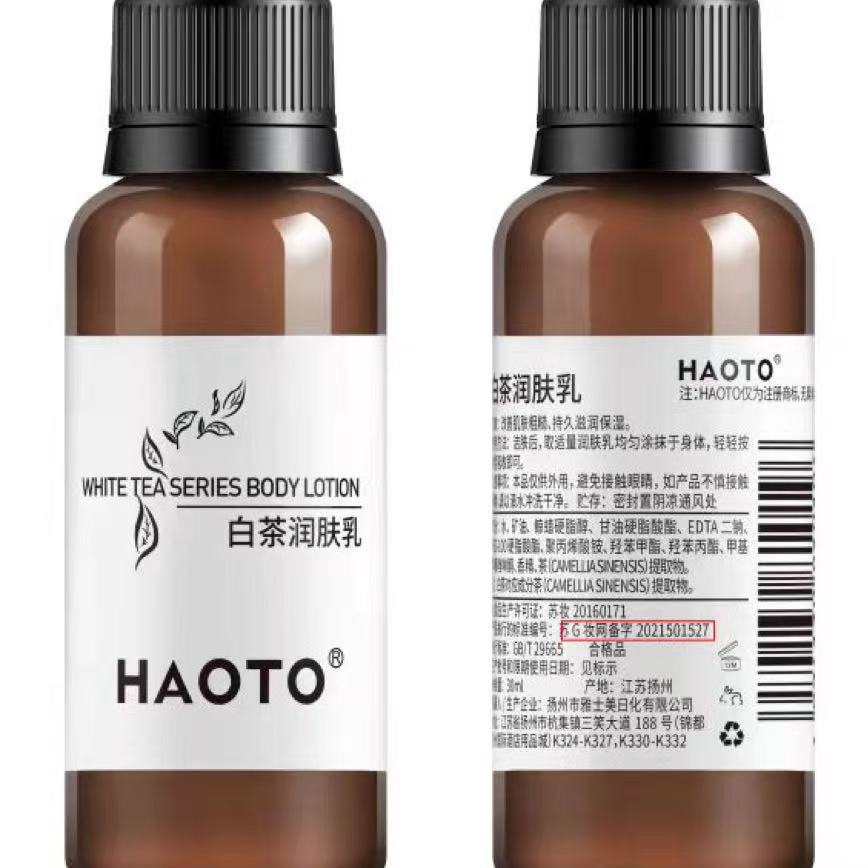 Product Image Gallery