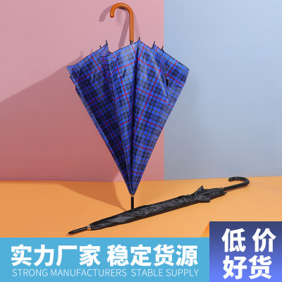 Umbrella 70cm8k Automatic Checkered Umbrella Sunny Umbrella Sun Umbrella Advertising Umbrella Printing Logo Factory Spot