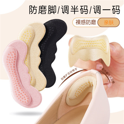 Heel Cushion Pad Heel Grips Anti-Slip Blister-Prevention Gadget High Heels Heel Grips Half Insole Shoe Size Adjustment Shoes Big Change Small Shoe Stickers