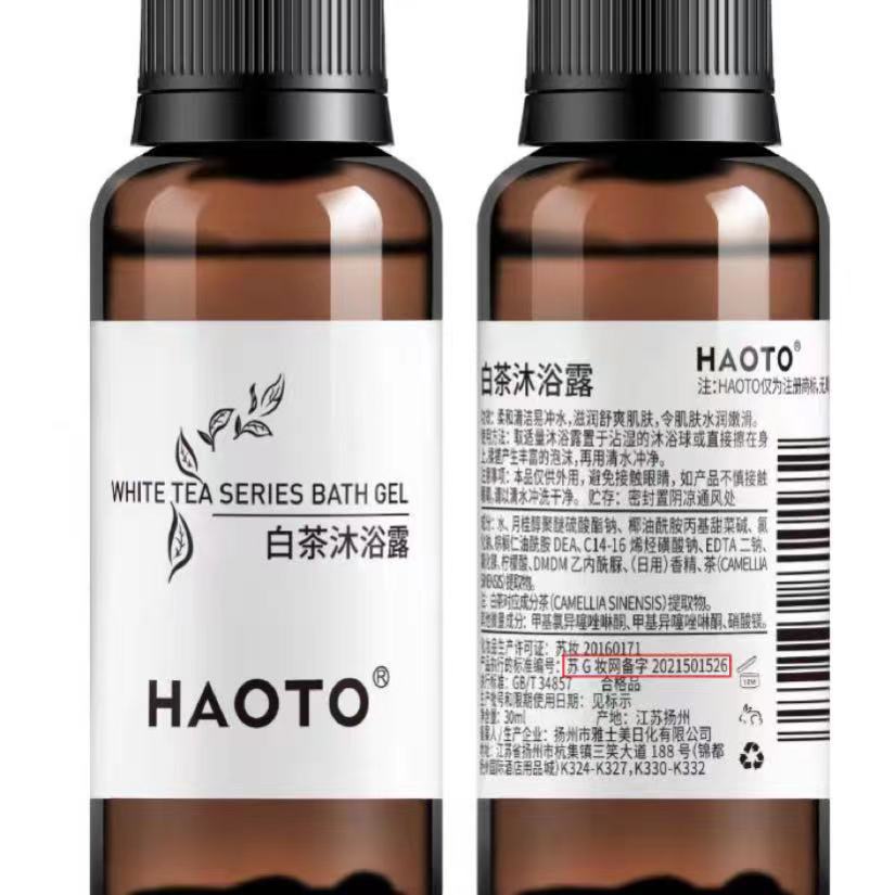 Product Image Gallery
