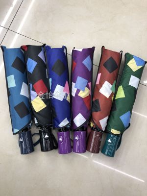 Tri-Fold Painted Cloth Plaid Umbrella